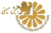 جنبش میهنی
